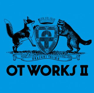 「OT WORKS  Ⅱ」のアートワーク